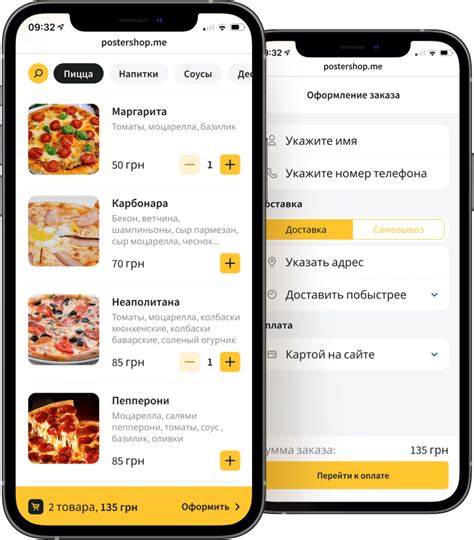 Poster Shop — хмарний конструктор iнтернет-магазину для вашого бiзнесу ...