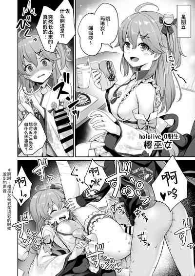 Marine No Yari Chirakashi Week 玛琳这周干了个爽 Nhentai Hentai Doujinshi