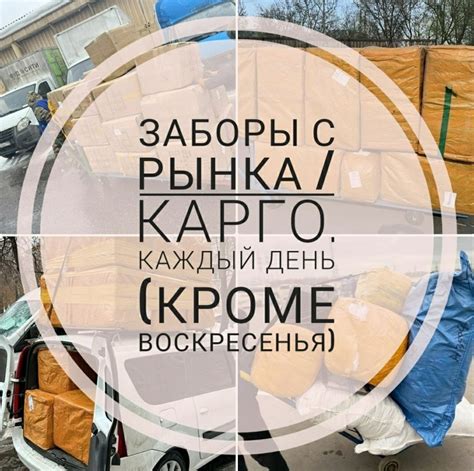 Сообщество «Фулфилмент "Trio" Москва/ озон/ВБ» ВКонтакте — публичная ...