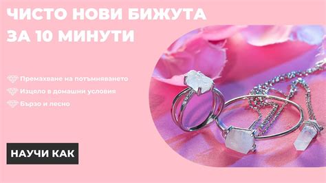 Най-доброто почистване на сребро вкъщи (стъпка по стъпка) - YouTube