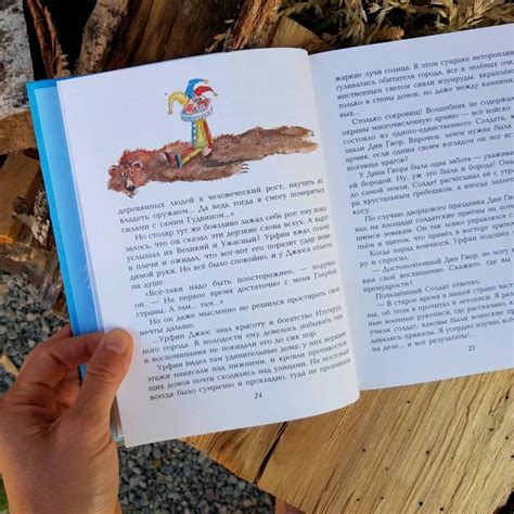 Книга: Урфин Джюс и его деревянные солдаты - Александр Волков. Купить ...