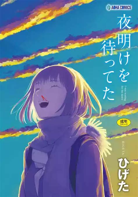 SEX Haitatsu Appli De Kan Nhentai Hentai Doujinshi And Manga
