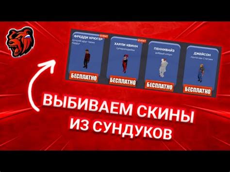 ВЫБИВАЕМ СКИНЫ В БЛЕК РАША/МЕРТВАЯ РУКА - YouTube