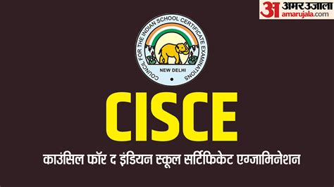 Cisce Class 10 12 Results 2023 Big Updates On Icse Isc Board Exam