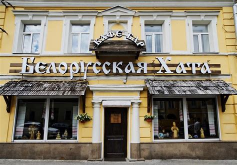 Фотогалерея — Белорусская Хата