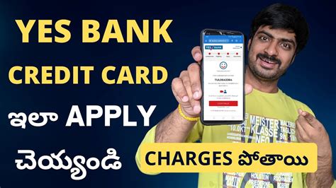 How To Apply Yes Bank Credit Card Online Yes Bank Credit Card Full