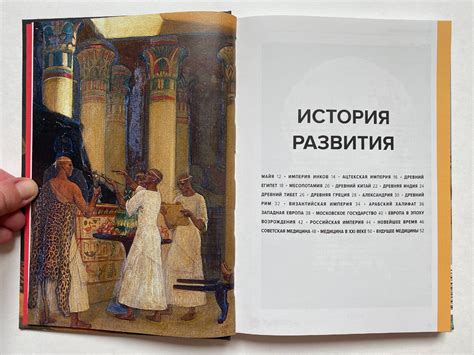 Главное в истории медицины | Читает Шафферт | Дзен