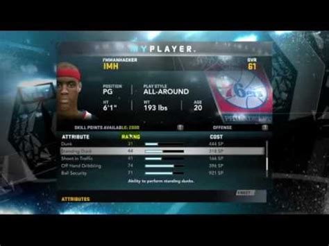 Nba K My Player Skill Points Hack Youtube