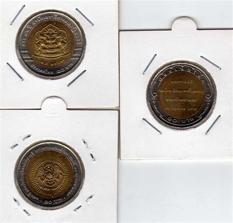 MONEDA DE 10 BAHT DE THAILANDIA
