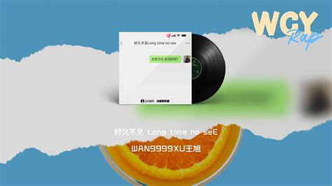 WAN9999XU王旭 好久不见 Long time no seE不管出于什么原因都不是理由 已经不想听 不可能在接受動態歌詞