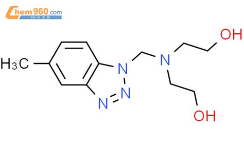 80584 88 9n 5 甲基 1h 苯并三唑 1 基甲基 二乙醇胺cas号80584 88 9n 5 甲基 1h 苯并三唑