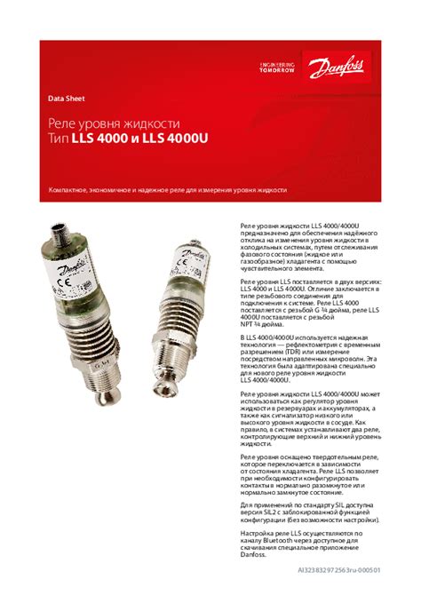 Danfoss AKS 38 LLS 4000 Retrofit Electromechanical Level Switch