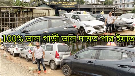 Use Car Showroom In Guwahati Mirza Assam Second Hand Car Assam Low