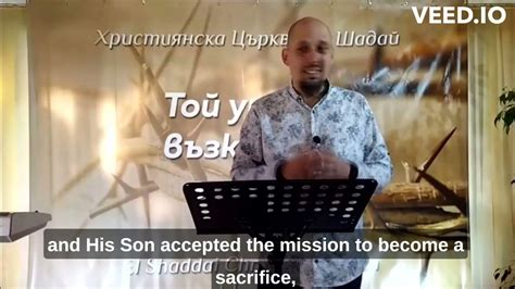 Исус Христос възкръсна за теб ! - YouTube