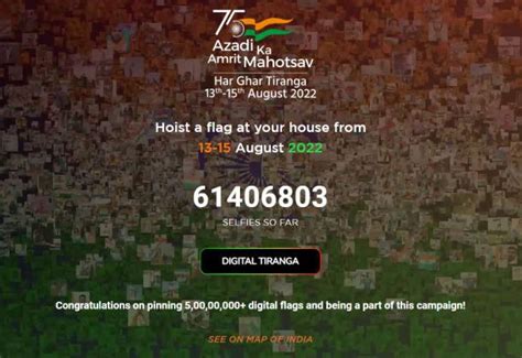 Privacy Concerns Over Geotagging Of 6 Crore Indians On Har Ghar Tiranga