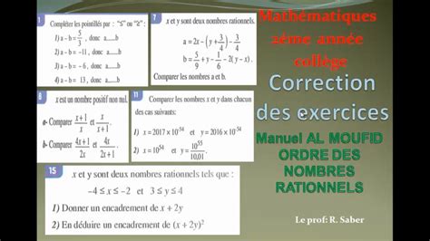 Maths Me Ann E Coll Ge Ordre Des Nombres Rationnels Exercices