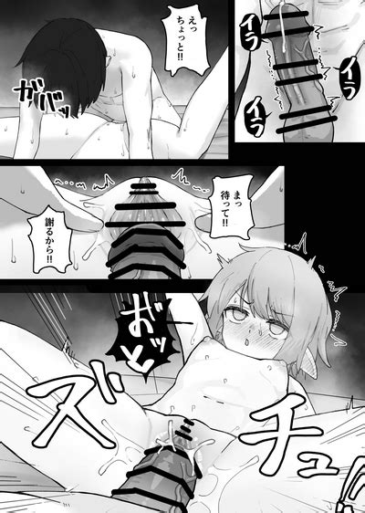 Mesugaki Elf O Mechakucha Ni Suru Hanashi Nhentai Hentai Doujinshi And Manga