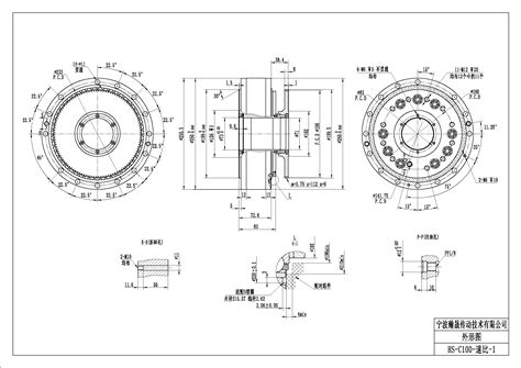 C100 Ningbo HS Power Drive Technology Co Ltd