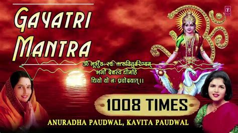 GAYATRI MANTRA 108 Times Anuradha Paudwal Kavita Paudwal Remove