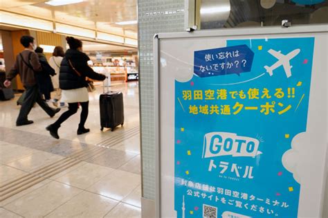 【国内8位】 コロナ対応：時事通信社が選ぶ10大ニュース（2020年）特集：時事ドットコム