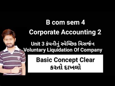 Corporate Accounting Unit Voluntary Liquidation Of Company