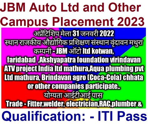 Jbm Auto Ltd And Other Campus Placement A Z Job