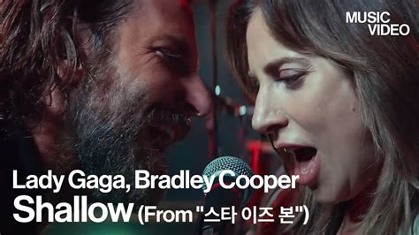 Mv Lady Gaga Bradley Cooper Shallow From