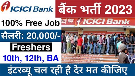 ICICI Bank Recruitment 2023 ICICI Bank Job Vacancy 2023 For Freshers