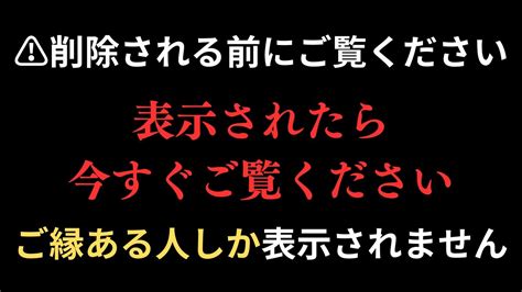 ※ご縁のある人しか見れません！迷いに迷って公開します！偶然見た人神様に呼ばれてます！あなたの中の輝きとは？！早い人はすぐ来ますよ！🐉三石神社