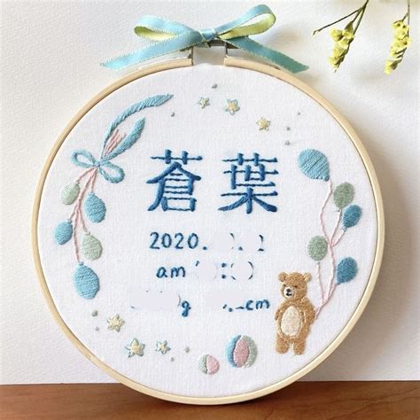 刺繍 Artofit