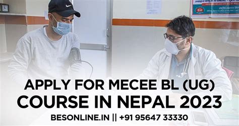 Apply For MECEE BL UG Course In Nepal 2023