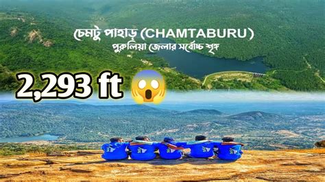 Chamtaburu Trekking Purulia Offbeat Place