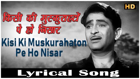 Kisi Ki Muskurahaton Pe Ho Nisar Anari Mukesh Raj Kapoor Nutan