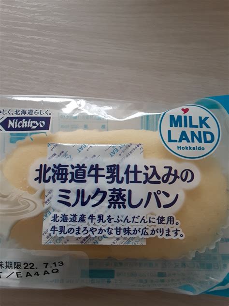 【中評価】日糧 Milkland 北海道 牛乳仕込みのミルク蒸しパンの感想・クチコミ・商品情報【もぐナビ】