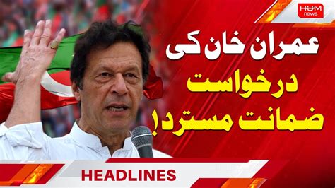 Hum News Headlines Pm Feb Imran Khan Foreign Funding