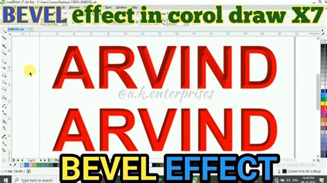 Bevel Effect In Corol Draw X Bevel Design In Corol Draw X Bevel