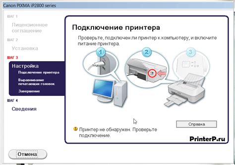 Как подключить принтер к ноутбуку через USB-кабель