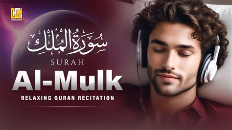 Surah Al Mulk Peaceful Quran Recitation Soft Voice Zikrullah Tv