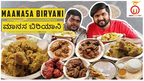 Maanasa Biryani Naati Style Mutton Biryani Wood Fire Biryani Unbox