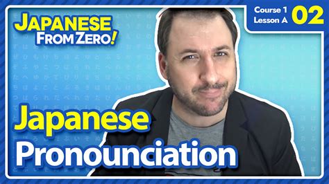 Japanese Pronunciation is Easy! | Japanese From Zero! 002