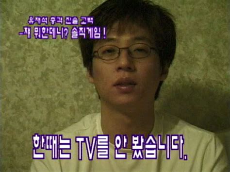 【풋풋돋음】유재석 무명시절 동료 잘 될 때 Tv 안 봤다 타임머신tv 2000 다음연예