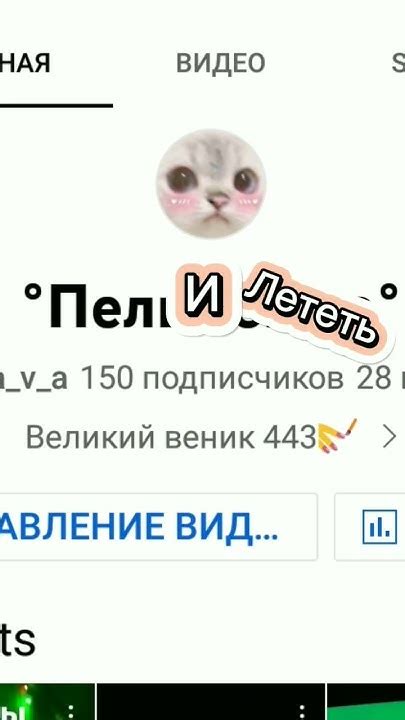 ААААА СПАСИБО БОЛЬШОЕ😘😘💗💗💗 спасибо лююювас💗 добили150💋 подписчикиlove рек Shorts Youtube