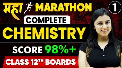 Complete Chemistry For Class Th Board Exam Maha Marathon