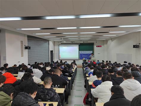 立“德”为先 网络空间安全学院召开2021级本科生大班会 北京邮电大学网络空间安全学院