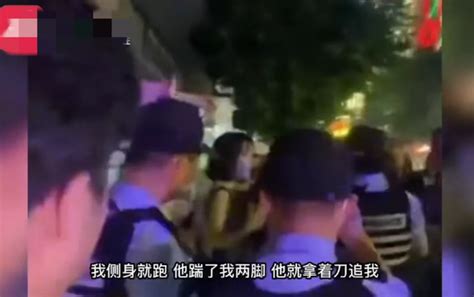 温州一女子拒陪酒遭男子追砍 躲便利店报警 警方通报说了什么？ 新闻频道 和讯网