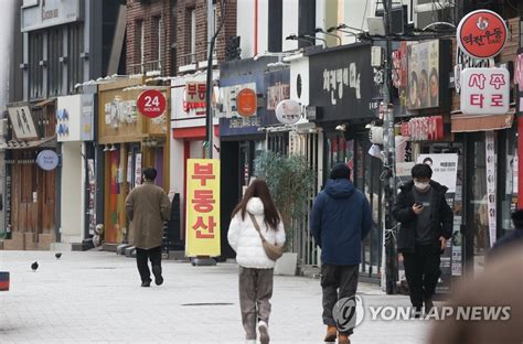 거리두기 없는 송년회 얼마만이야개인시간 침해 주장도 연합뉴스