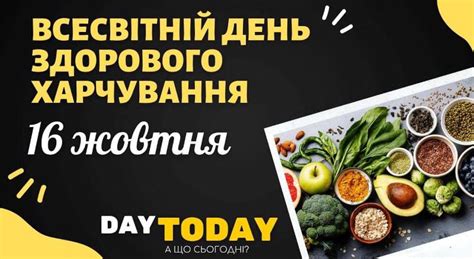 БЕСІДА-ДИСПУТ НА ТЕМУ: «ЗДОРОВЕ ХАРЧУВАННЯ – ВИМОГА СЬОГОДЕННЯ»