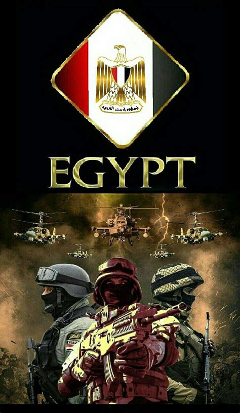 Egypt Army Wallpaper