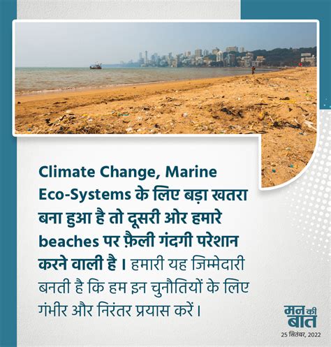 Indiainnepal On Twitter Rt Pmoindia Climate Change Is A Major