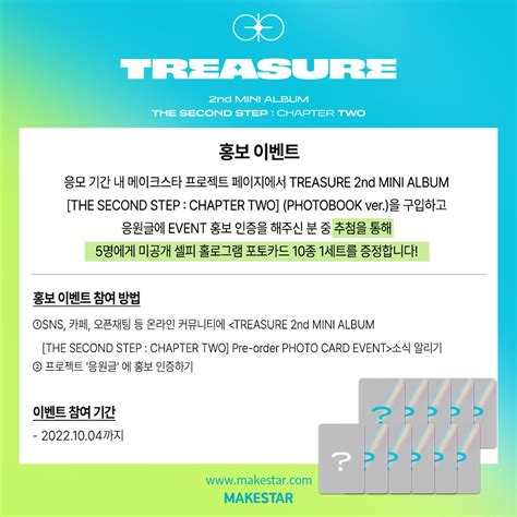 On Twitter Rt Makestarcorp Treasure Nd Mini Album The